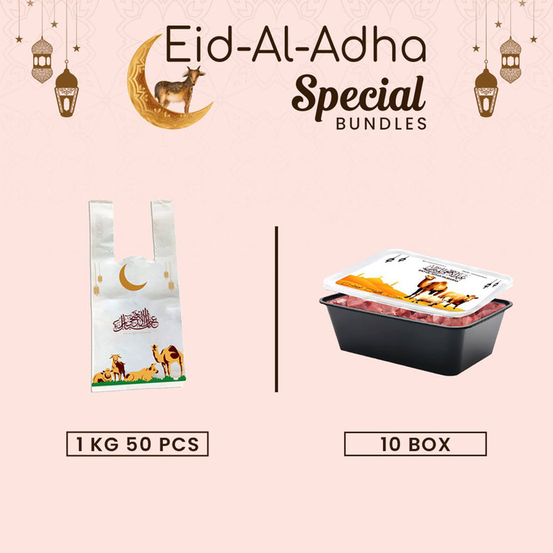 Bundle - 2