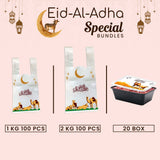 Bundle - 7
