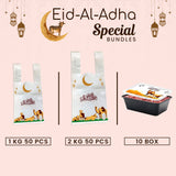 Bundle - 8