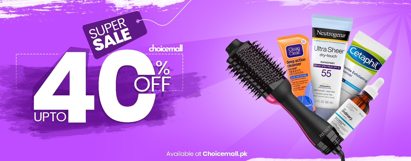choicemall