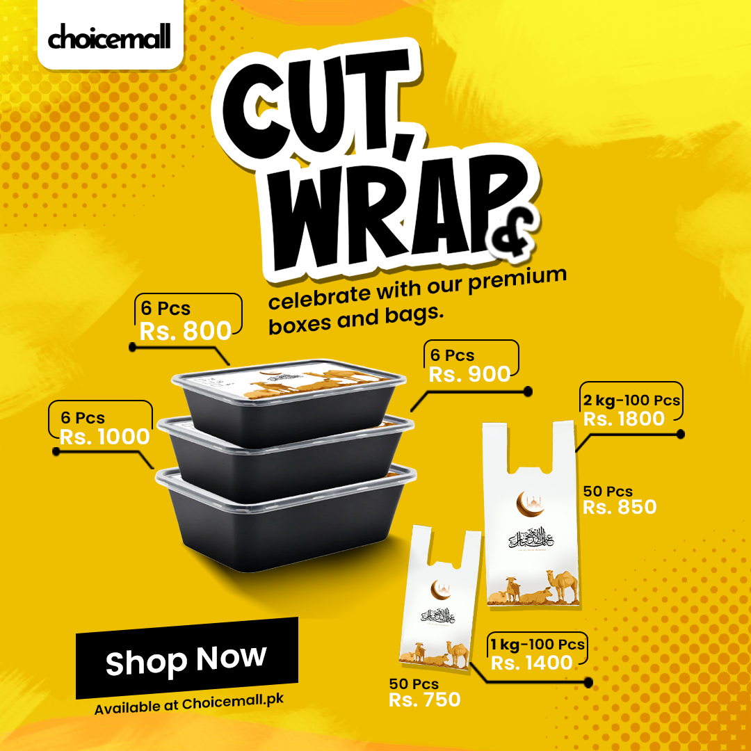 choicemall